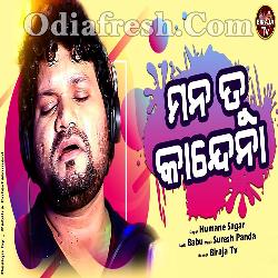 Mana Tu Kandena - Beautiful Sad Romantic Song